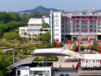 馬鞍山師范高等專科學(xué)校2023年怎么樣、好不好