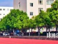 馬鞍山師范高等專科學校2023年招生簡章