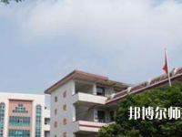 丹寨幼師中等職業技術學校2023年地址在哪里