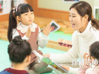 銅仁2021年中專幼師學校專業有哪些