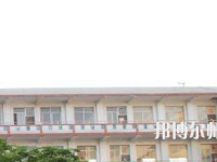 貴州畢節財貿幼兒師范學校2023年怎么樣、好不好