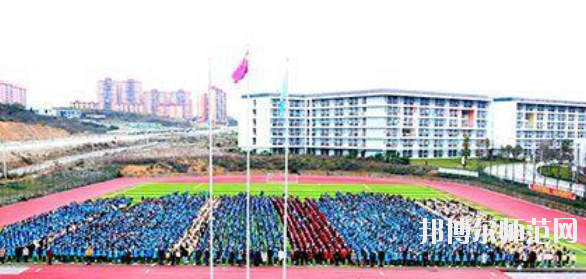 畢節幼兒師范高等專科學校2023年是幾專