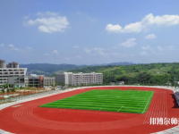 陜西2021年讀什么幼師學校比較好