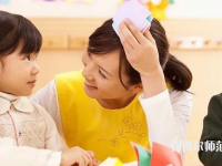 銅仁2021年幼師學校有什么專業