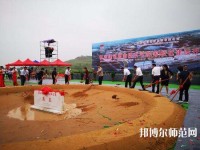 河源職業技術師范學院2023年地址在哪里