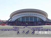 大同興同藝術師范學校2023年怎么樣、好不好