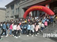大同師范高等?？茖W校2023年招生代碼