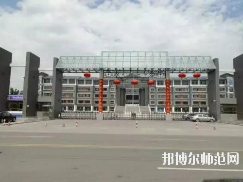 大同師范高等專科學校2021年報名條件、招生要求、招生對象