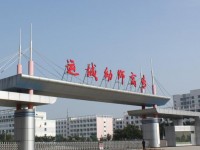 運城幼兒師范高等專科學(xué)校2023年招生辦聯(lián)系電話
