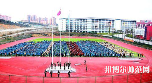 畢節幼兒師范高等?？茖W校2023年招生代碼 