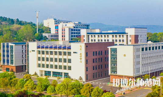 襄陽職業技術師范學院2