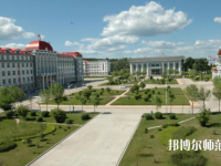 大興安嶺職業師范學院2023年地址在哪里