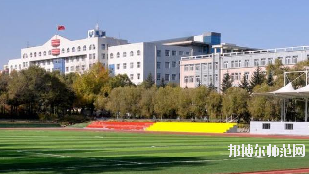 黑龍江林業職業技術師范學院怎么樣、好不好