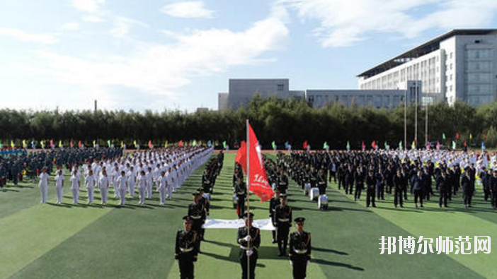 黑龍江農墾職業師范學院2021年報名條件、招生要求、招生對象
