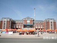 呼和浩特職業師范學院東校區2023年招生代碼