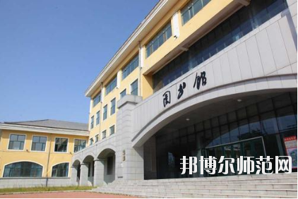 黑龍江民族職業師范學院地址在哪里