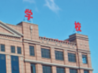 貴陽(yáng)振華藝術(shù)師范職校2023年學(xué)費(fèi)、收費(fèi)多少