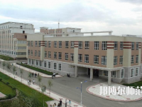 哈爾濱科學技術職業師范學院2023年怎么樣、好不好