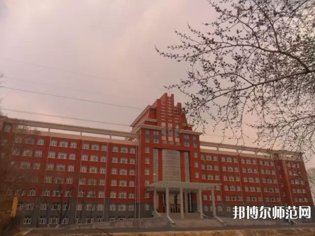 齊齊哈爾高等師范專科學校2021年報名條件、招生要求、招生對象