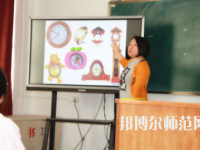 煙臺第一幼師職業中等專業學校2023年怎么樣、好不好