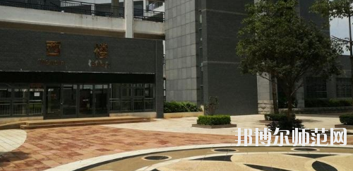 興義民族師范學院2023年招生辦聯系電話