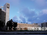 日照職業技術師范學院2023年有哪些專業