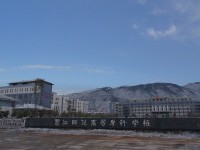 麗江師范高等專(zhuān)科學(xué)校2023年招生代碼