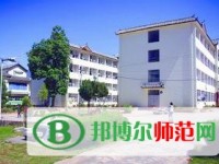 麗江師范高等專科學校2023年是幾專