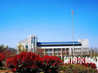 濟南幼兒師范高等專科學校2023年報名條件、招生要求、招生對象