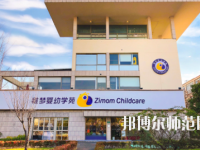 濟南幼兒師范高等專科學校2023年地址在哪里