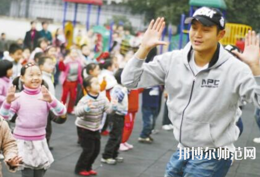 滄州2021年男生在幼師學校學什么好
