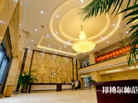 陜西2021年什么幼師學校有前途