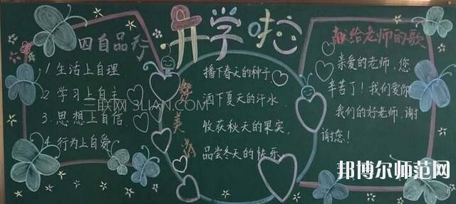 眉山2021年幼師學校有哪些專業可以學