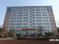 重慶2021年有哪些大專學校有學前教育學校專業