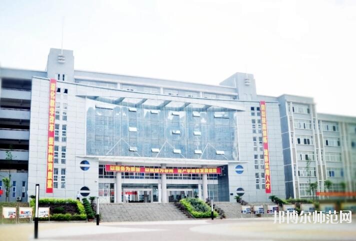 重慶2021年哪些大專的學前教育學校比較好