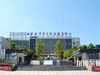 重慶2021年中專有學前教育學校專業嗎