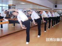 滄州2021年哪里的幼師學校比較好