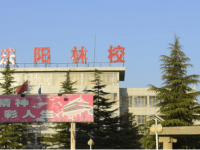 慶陽林業幼兒師范學校2023年招生計劃