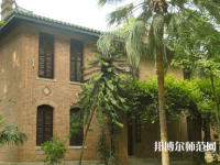 中山師范大學珠海校區2023年有哪些專業