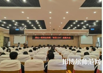 唐山第一幼兒師范職業(yè)中等專業(yè)學校2023年招生錄取分數(shù)線