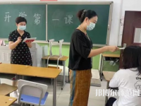唐山第一幼兒師范職業中等專業學校2023年網站網址