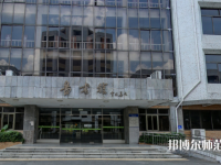 佛山科學(xué)技術(shù)師范學(xué)院2023年報名條件、招生要求、招生對象