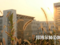 中央財經師范大學學院南路校區2023年怎么樣、好不好