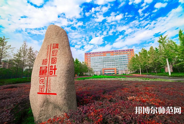 中國計量師范大學2023年有哪些專業(yè)