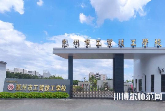 廣東2023年職業高中有哪些幼師學校