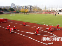 重慶安全技術幼兒師范職業學院2023年排名