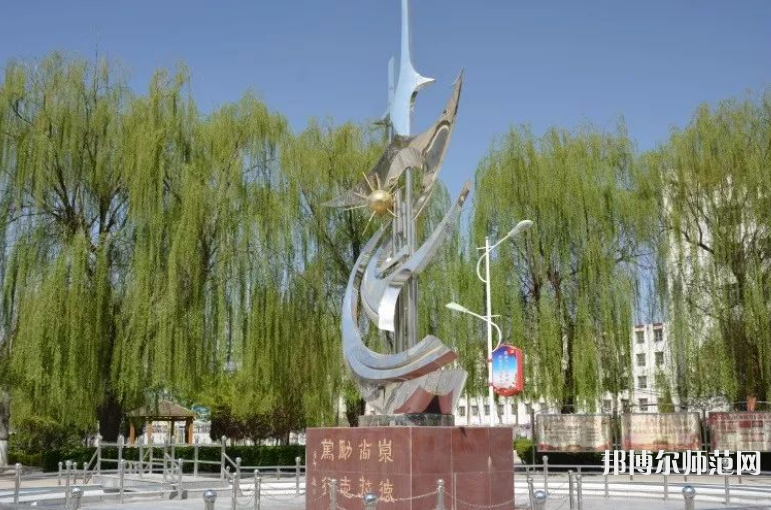 深州幼兒師范職教中心2023年怎么樣、好不好