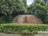 浙江工業師范大學朝暉校區2023年怎么樣、好不好
