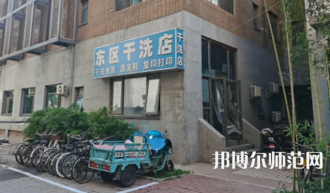 北京外國(guó)語(yǔ)師范大學(xué)2023年報(bào)名條件、招生要求、招生對(duì)象 