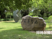 暨南師范大學(xué)廣園東校區(qū)2023年報(bào)名條件、招生要求、招生對象